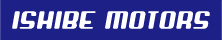 イシベモータース株式会社